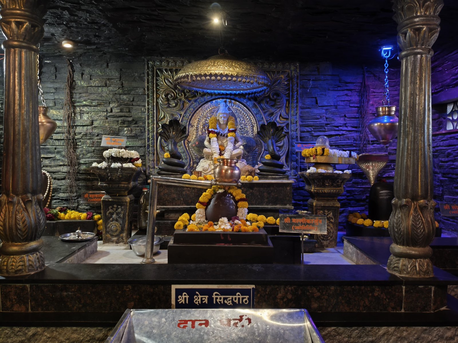 ज्योतिरिलिंग मंदिर
